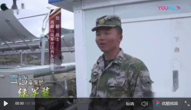 央視國防軍事頻道《軍事紀實》、中國軍視網(wǎng)等主流媒體大場景展示利用多能互補微能源網(wǎng)技術(shù)解決邊防某部海拔4200多米的供電供熱難題。